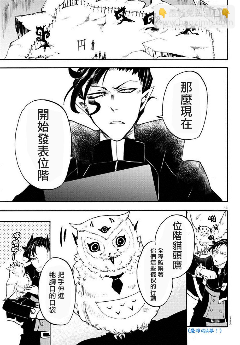 第06话-第7话