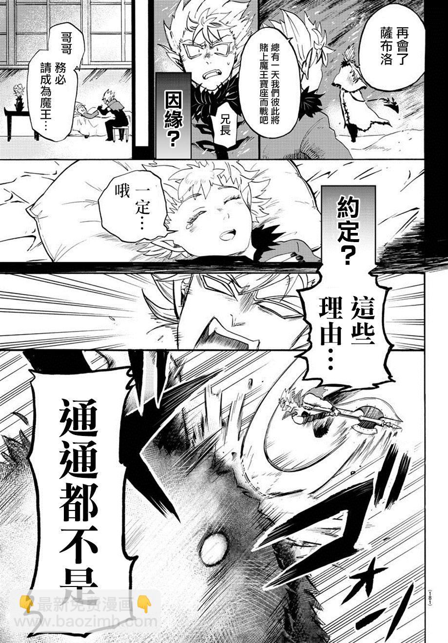 第06话-第7话