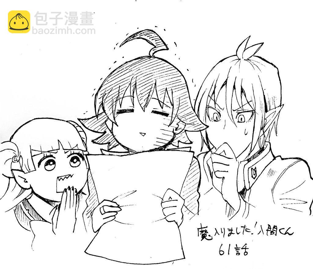 第56话-第61话
