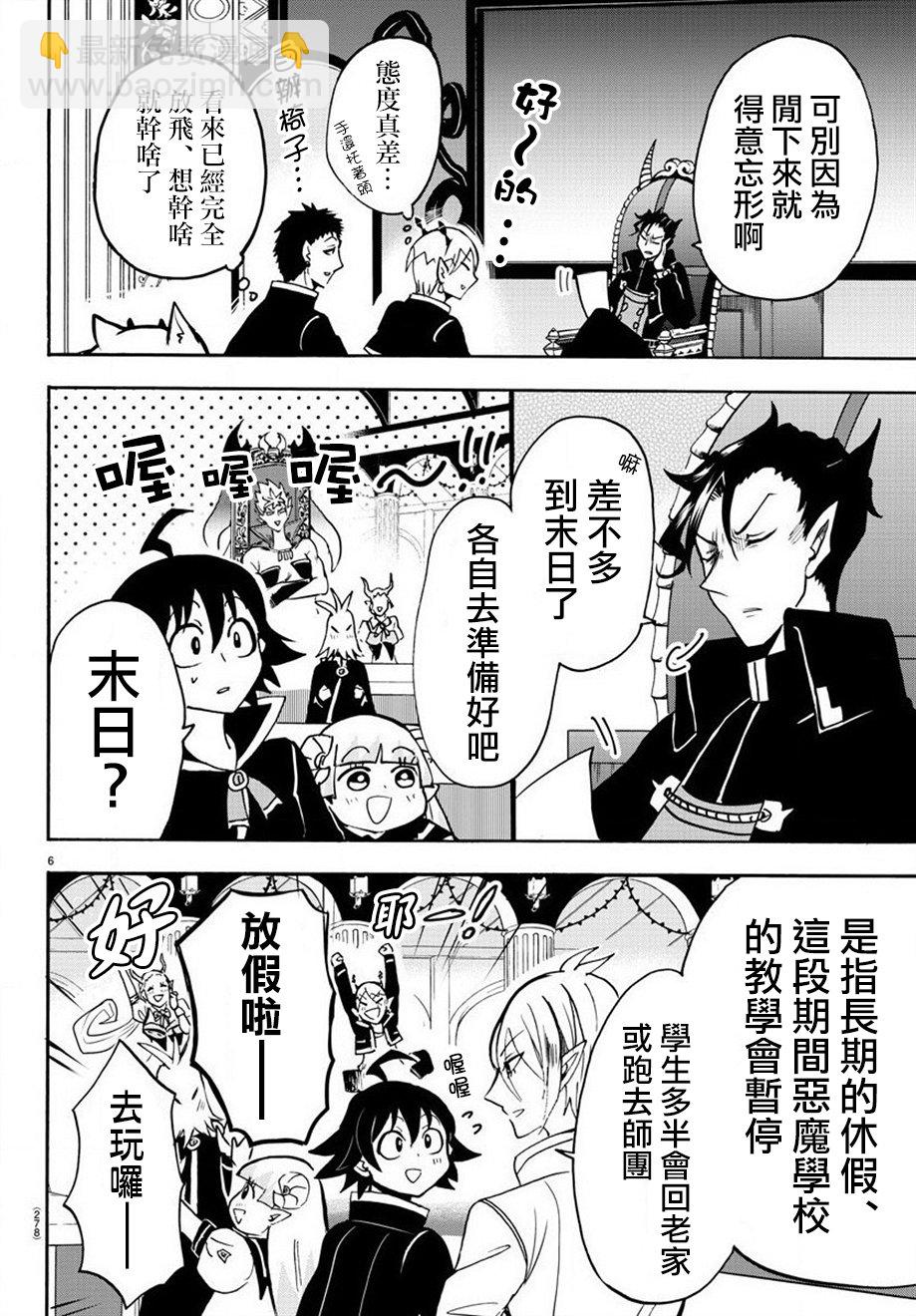 第56话-第61话