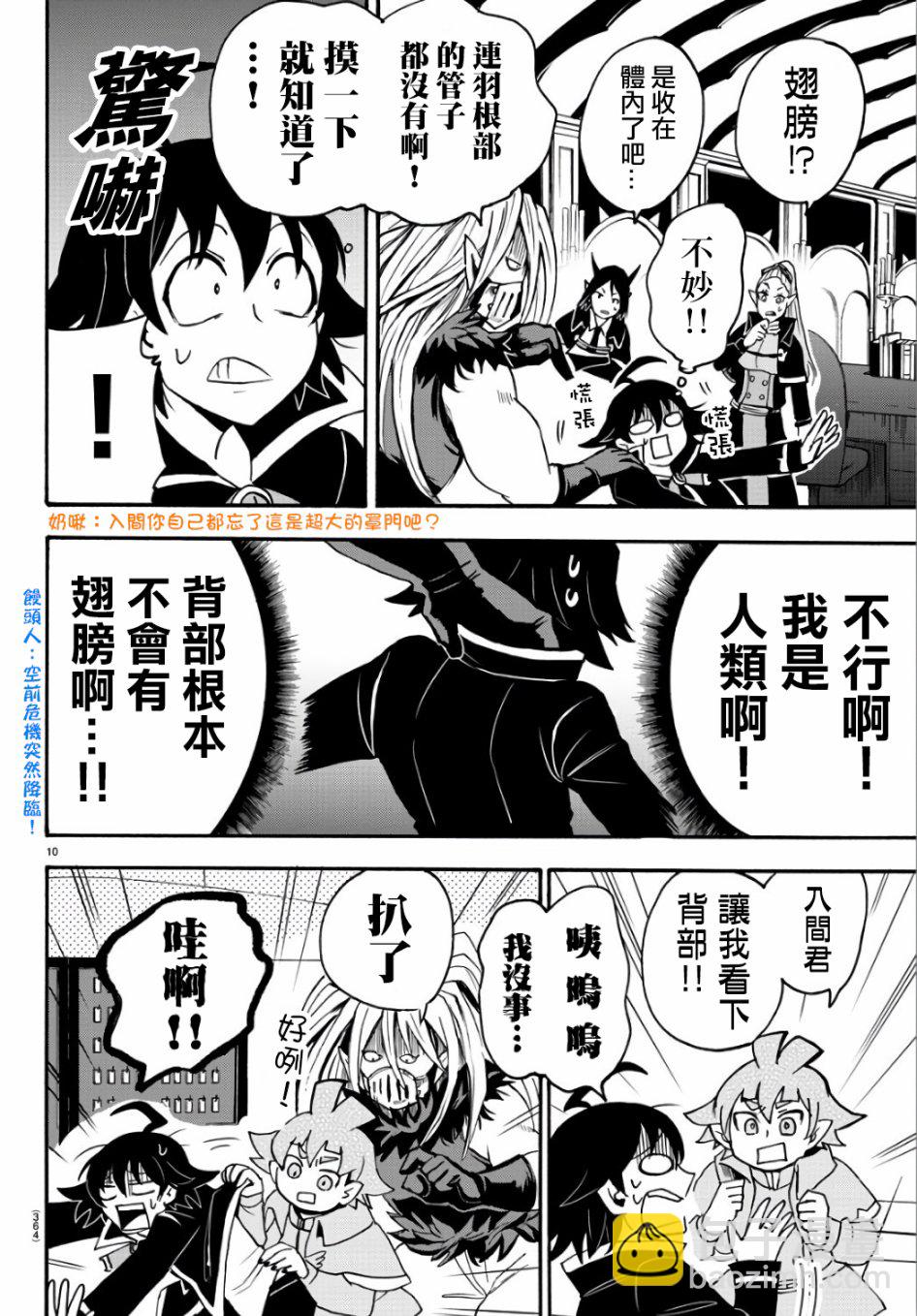 第58话-第63话