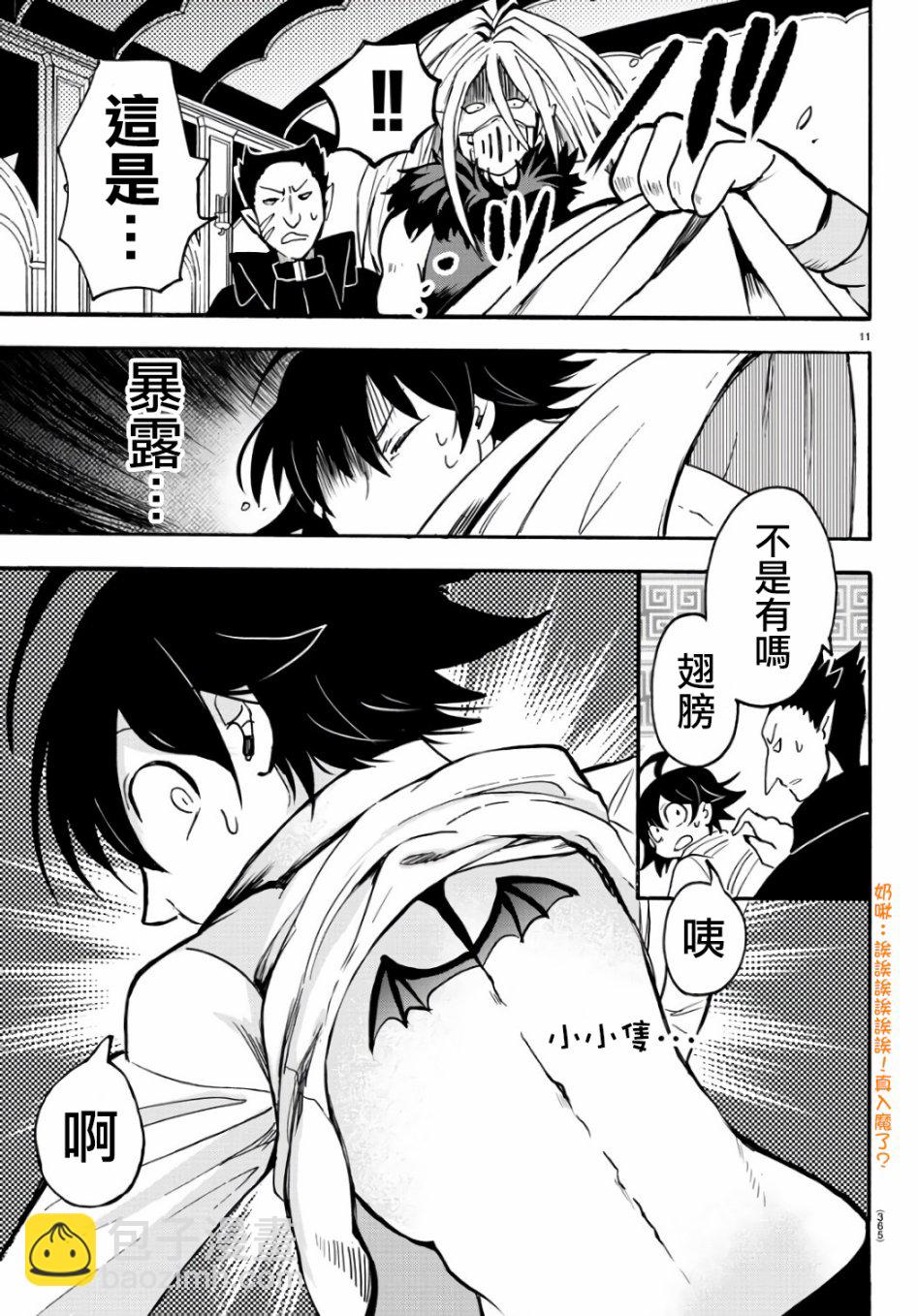 第58话-第63话
