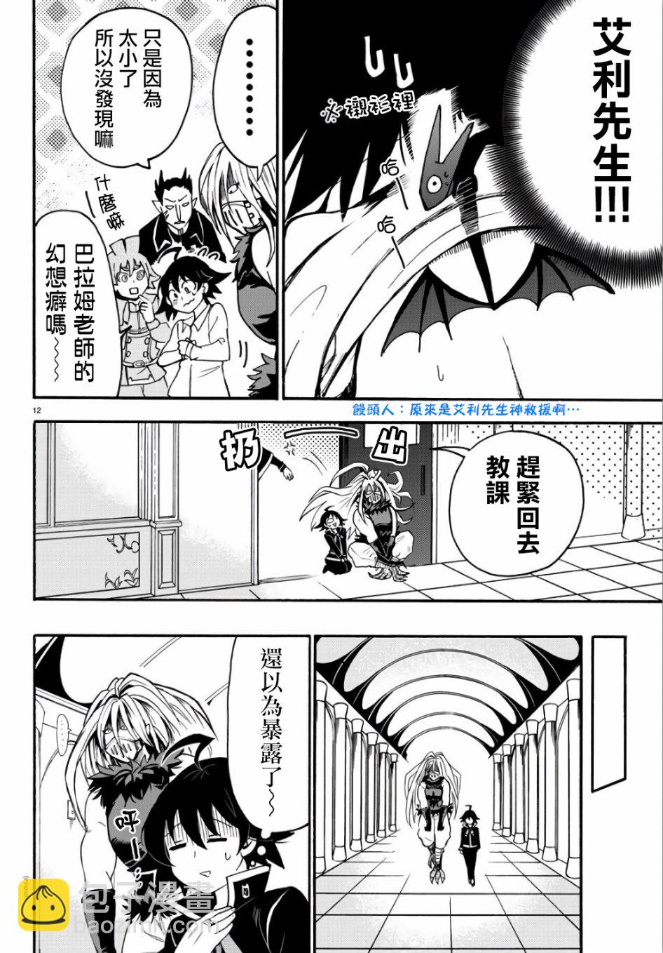 第58话-第63话