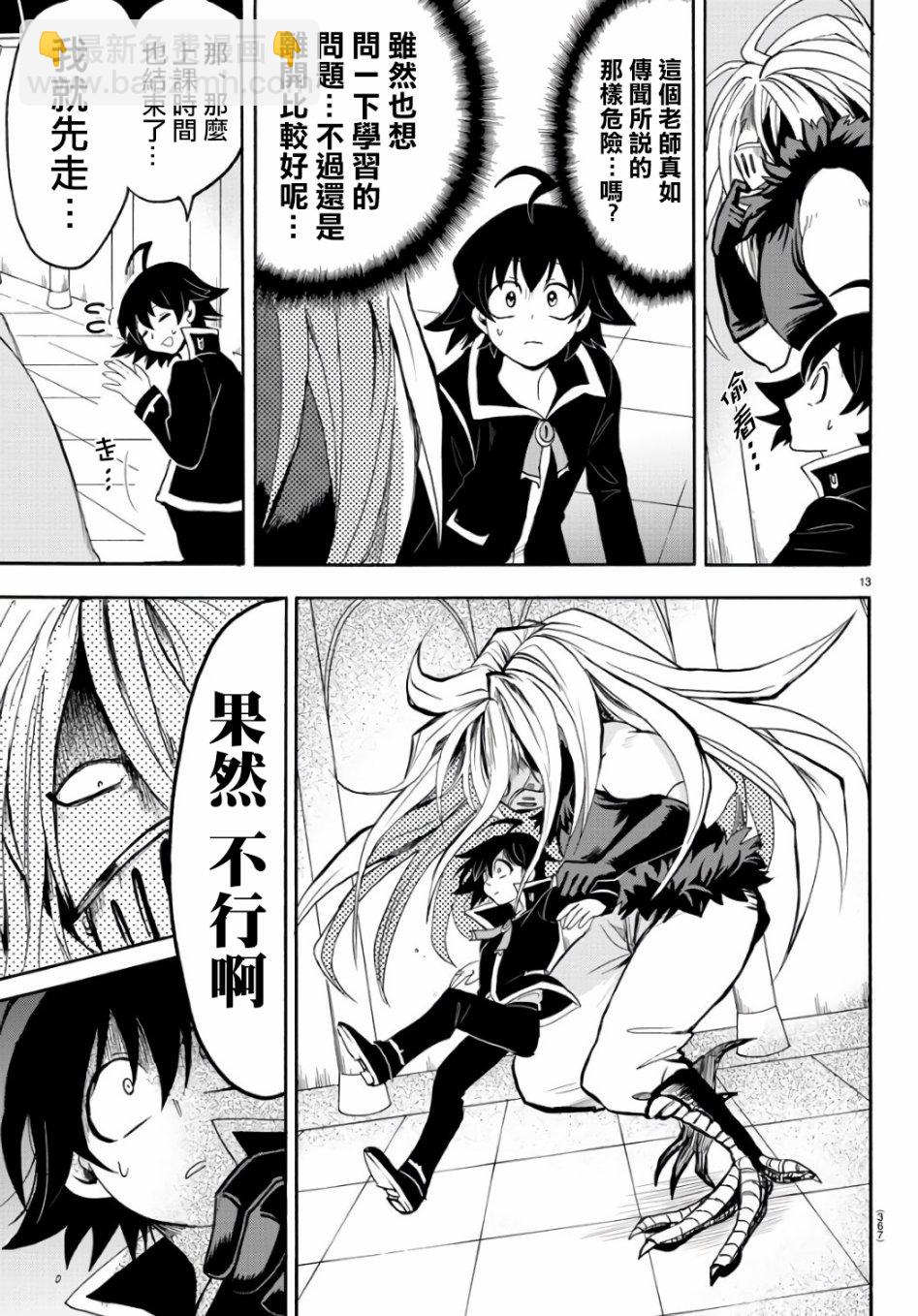 第58话-第63话