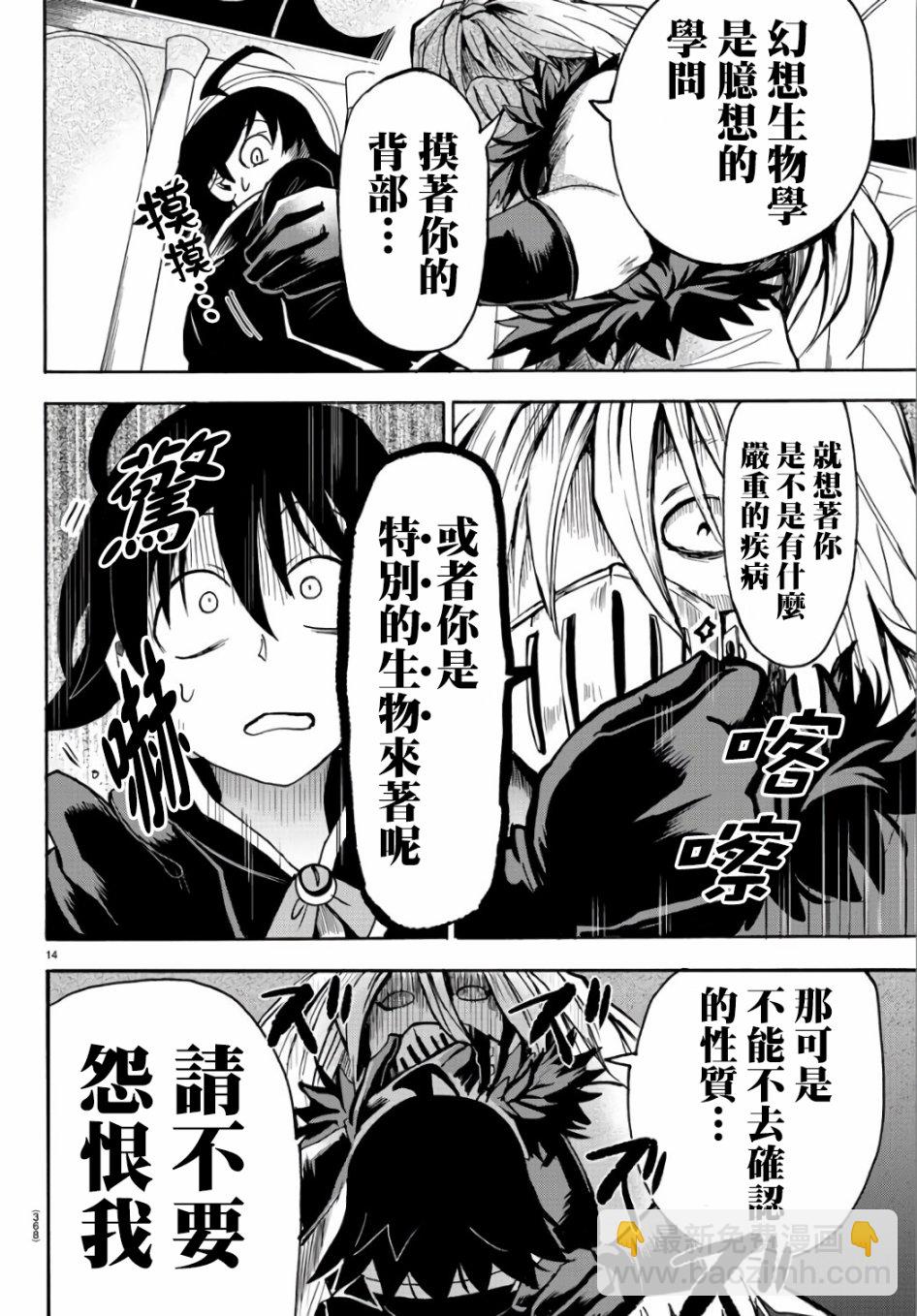 第58话-第63话