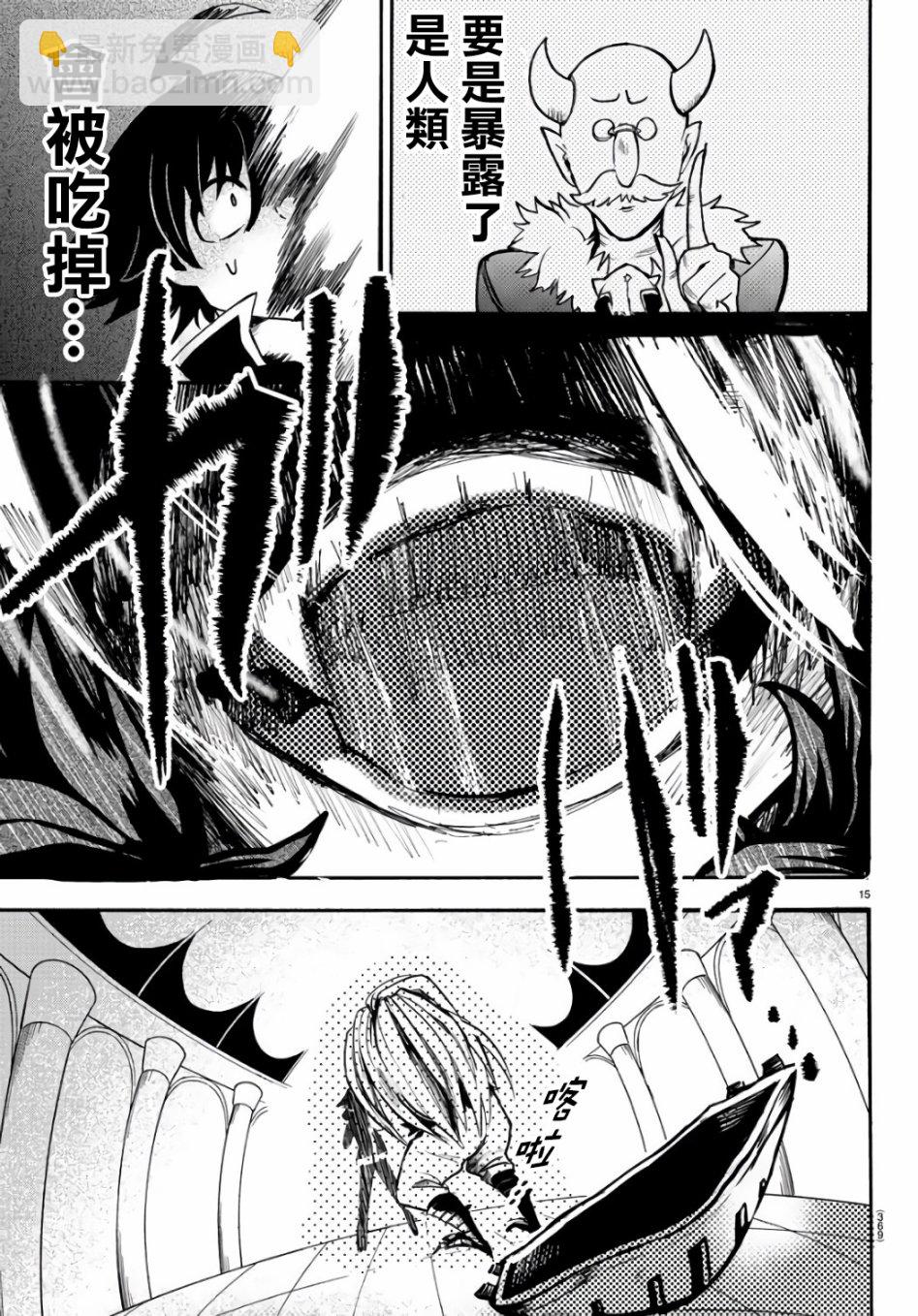 第58话-第63话
