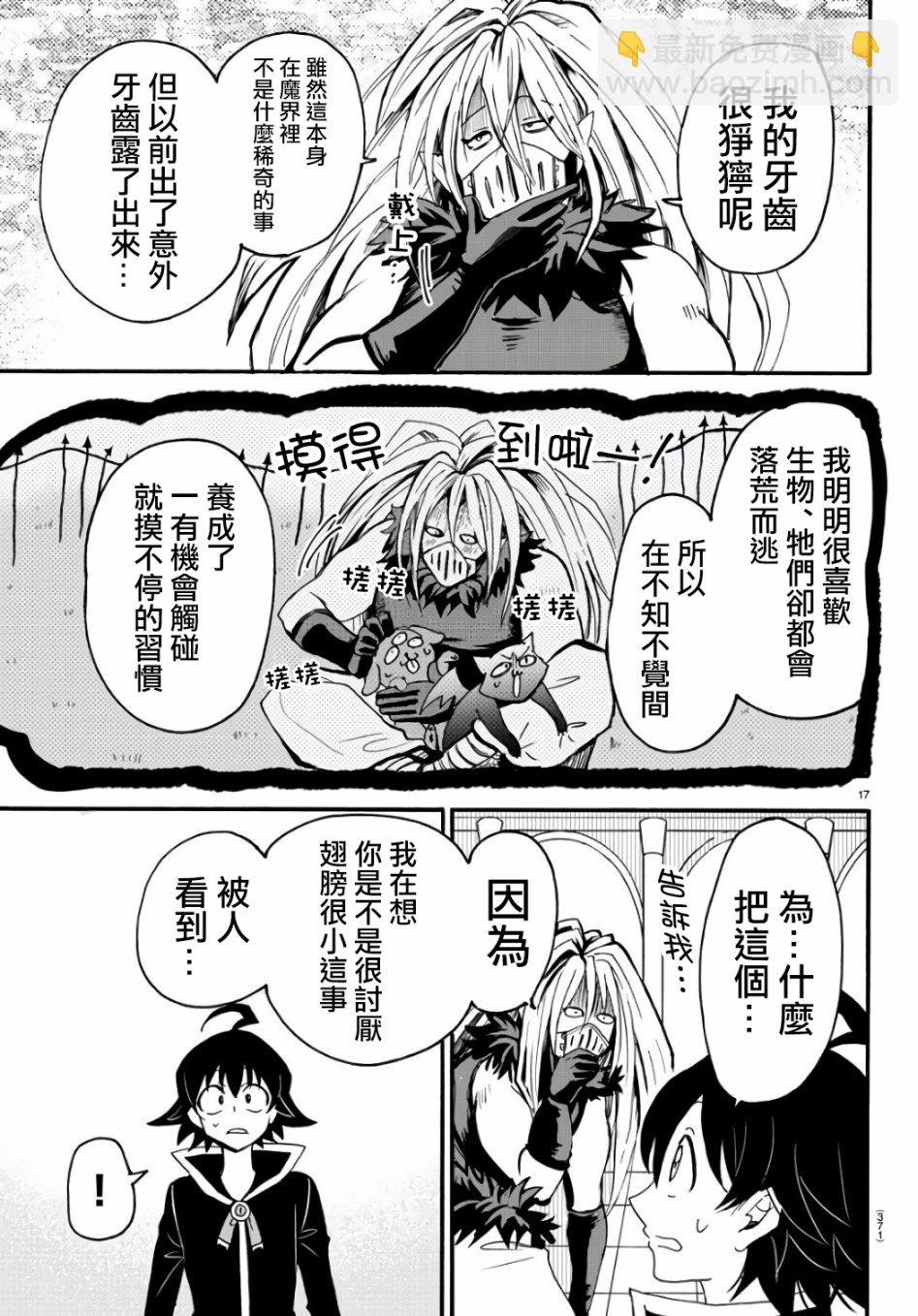 第58话-第63话