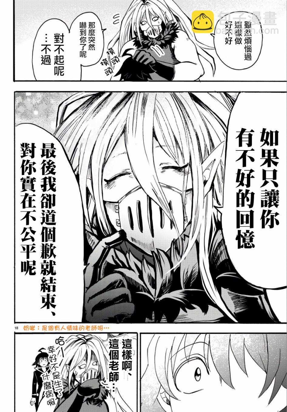 第58话-第63话
