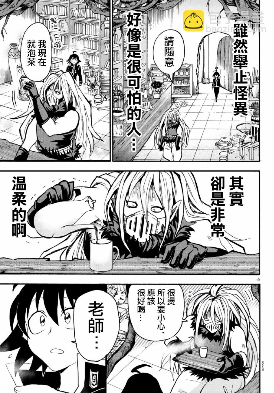 第58话-第63话