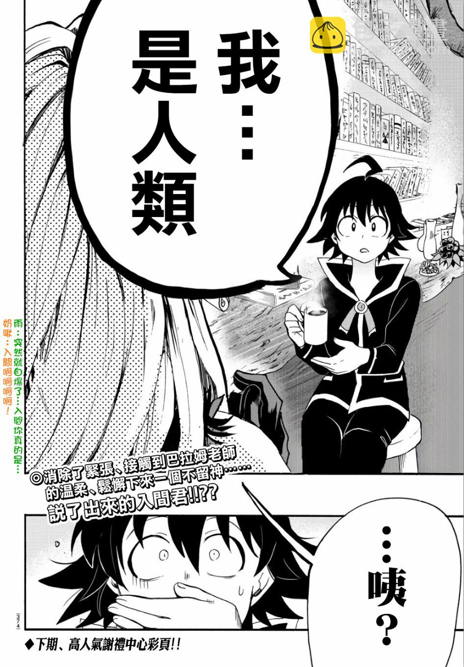 第58话-第63话
