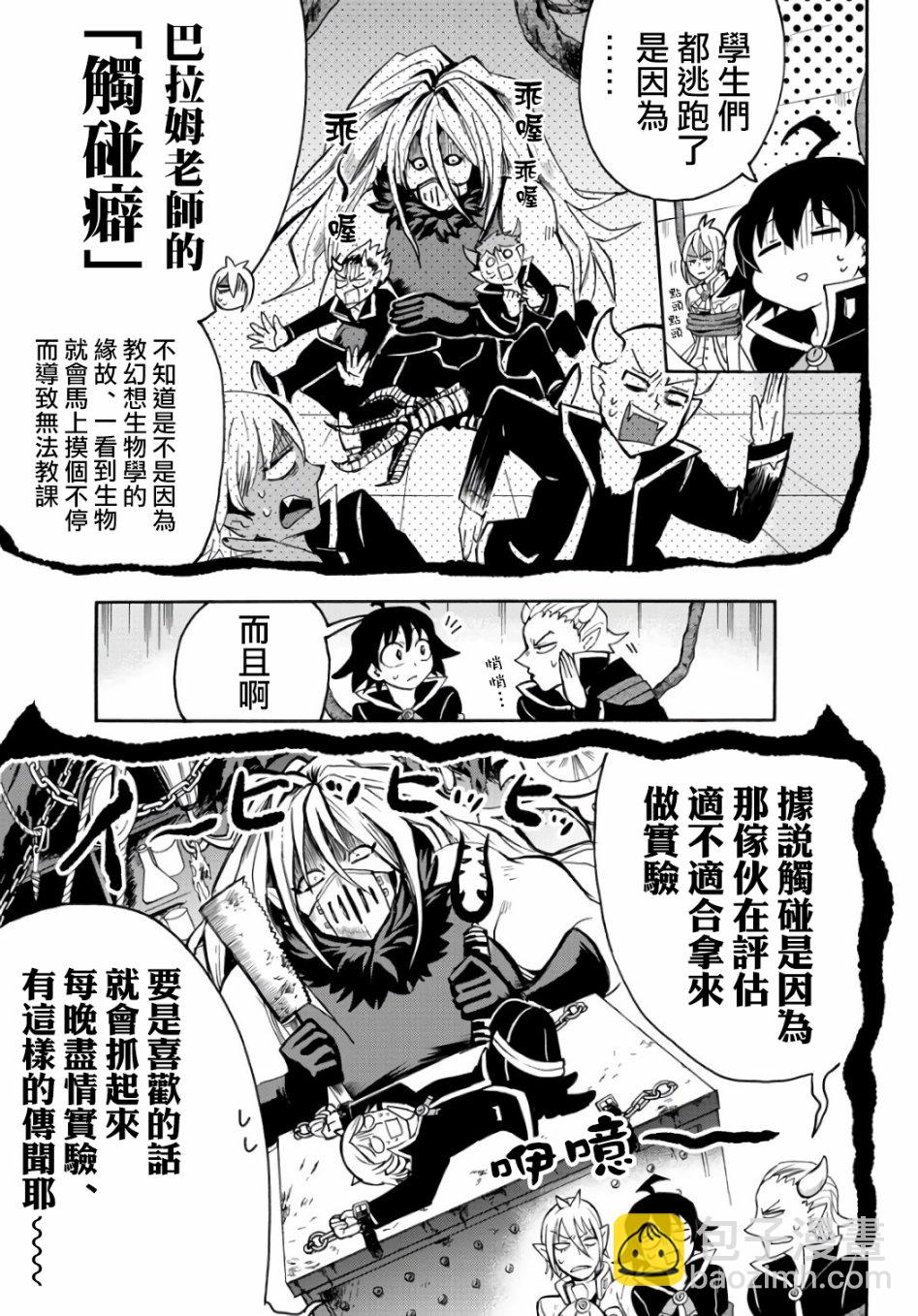 第58话-第63话