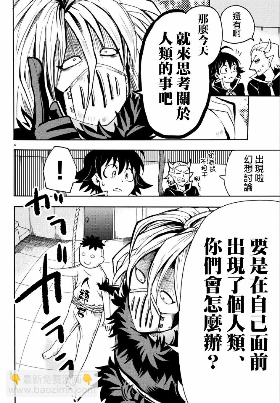 第58话-第63话