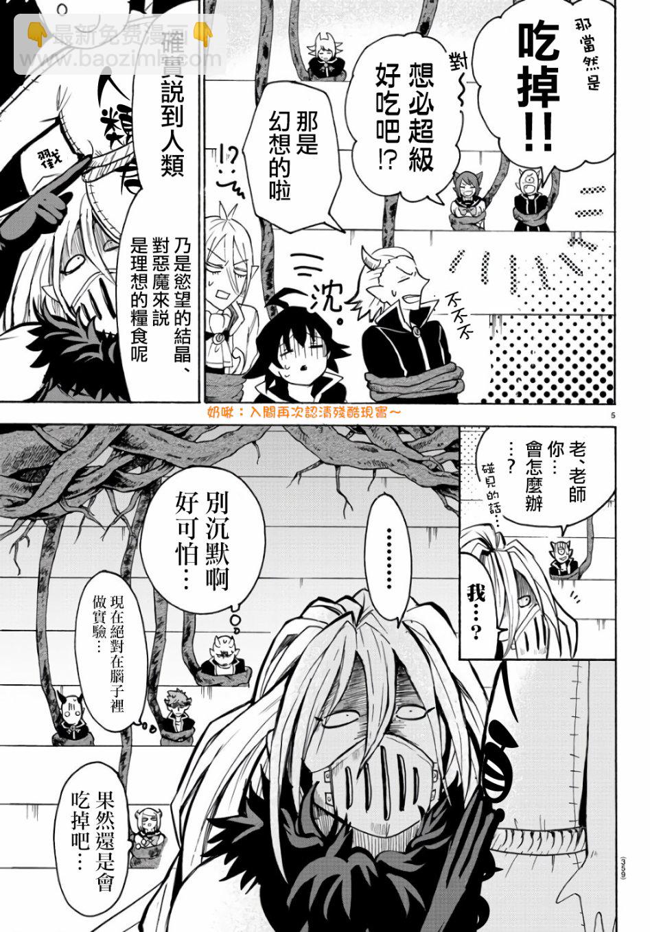 第58话-第63话
