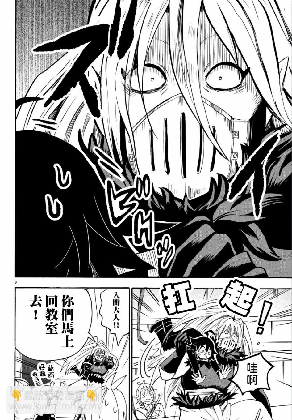 第58话-第63话