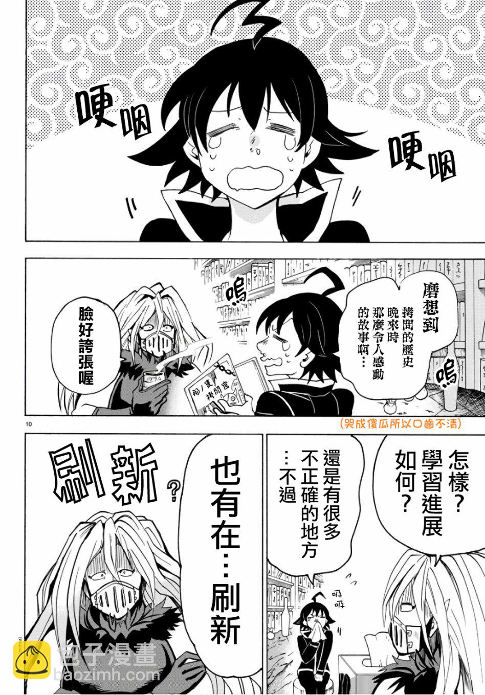第60话-第65话