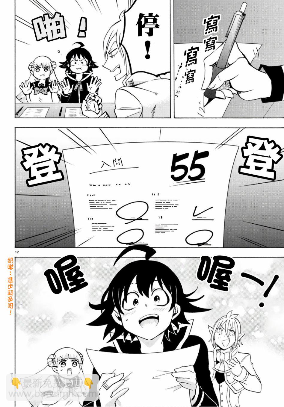 第60话-第65话