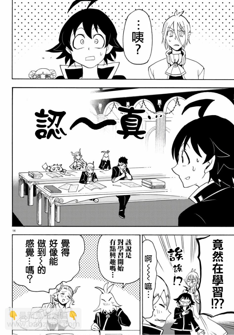 第60话-第65话