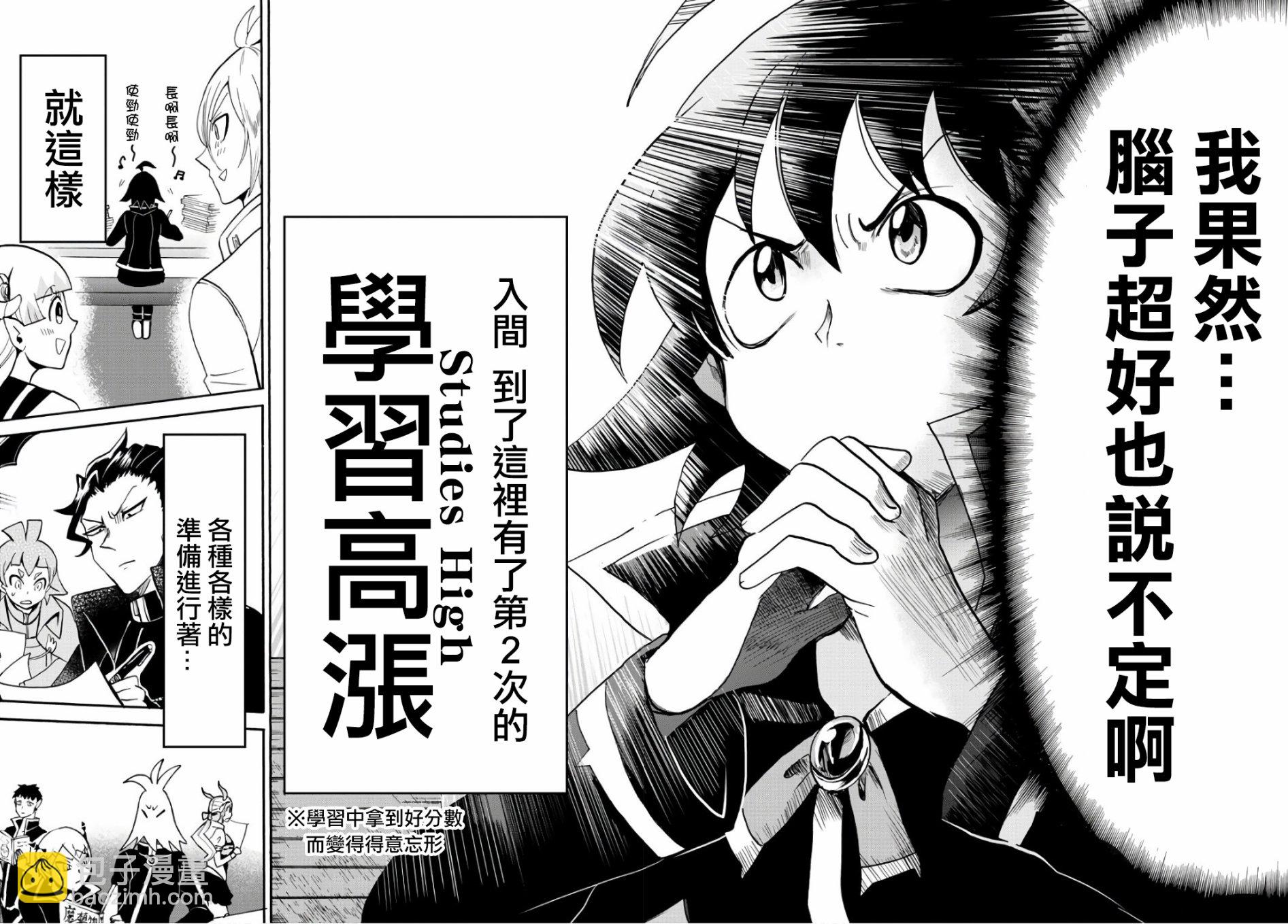 第60话-第65话