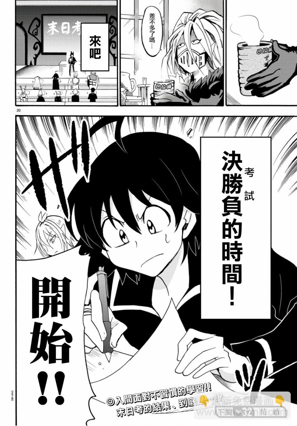 第60话-第65话