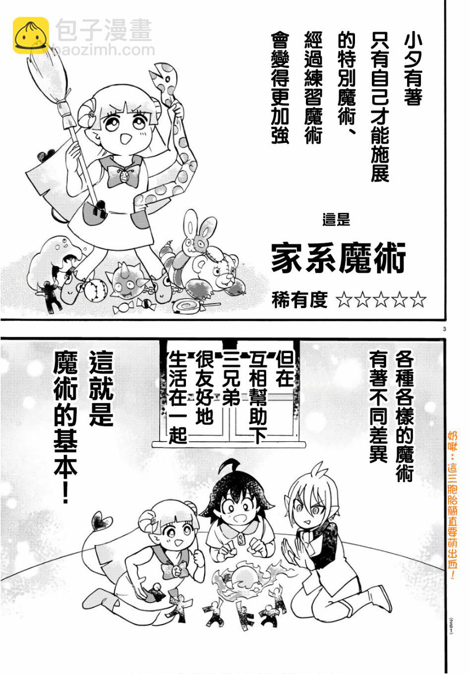 第60话-第65话