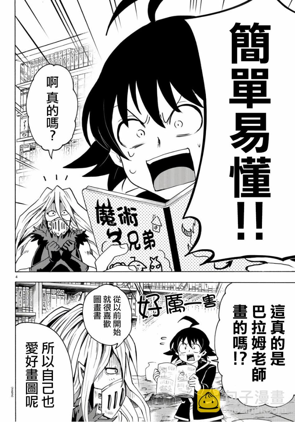 第60话-第65话