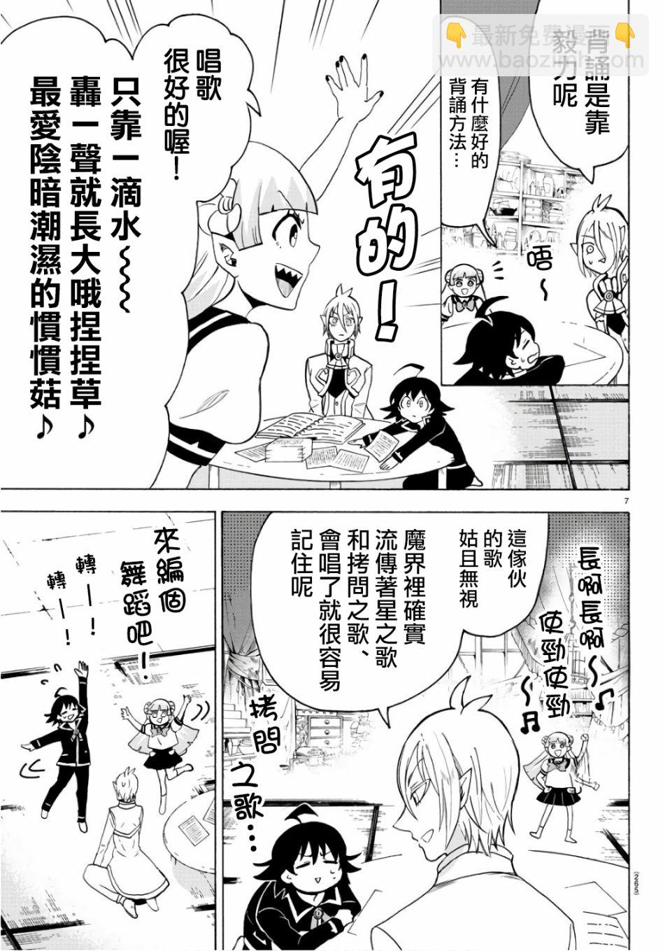 第60话-第65话