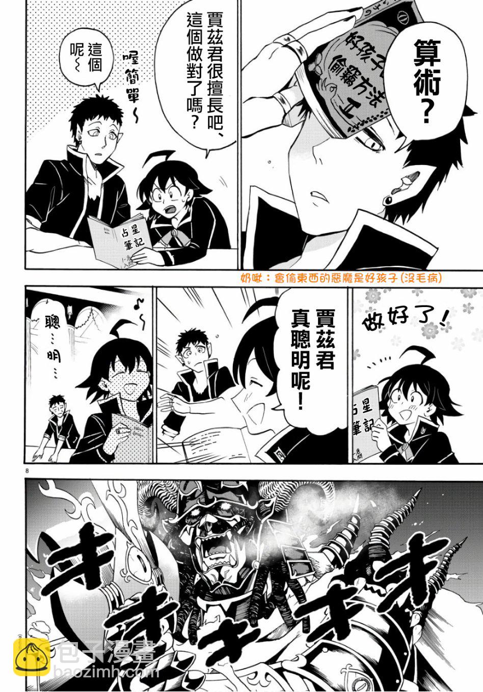 第60话-第65话