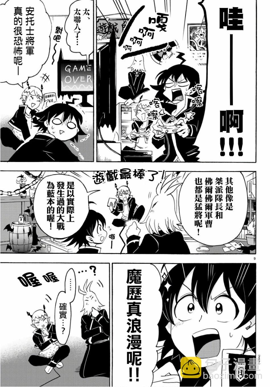 第60话-第65话