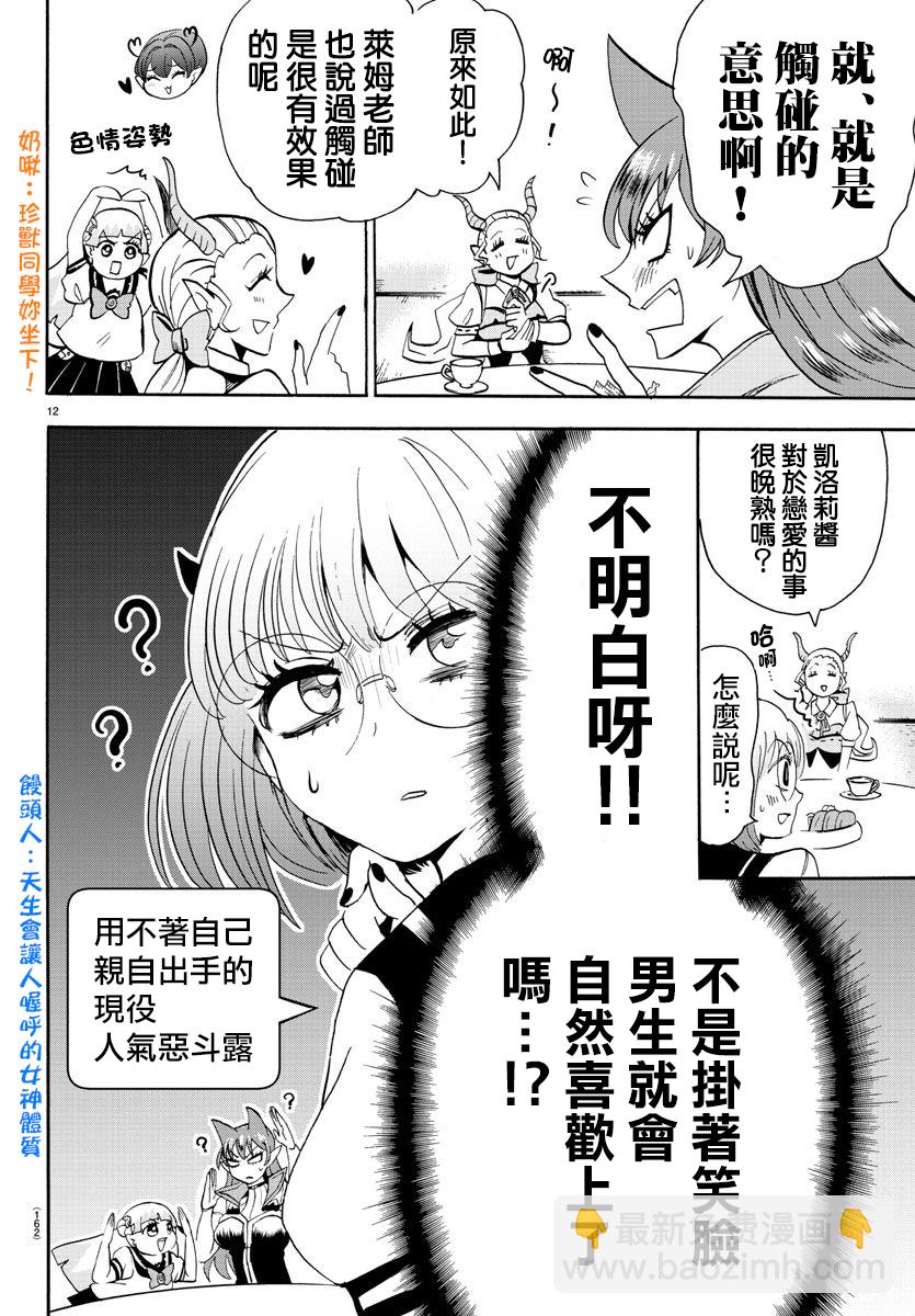 第62话-第67话