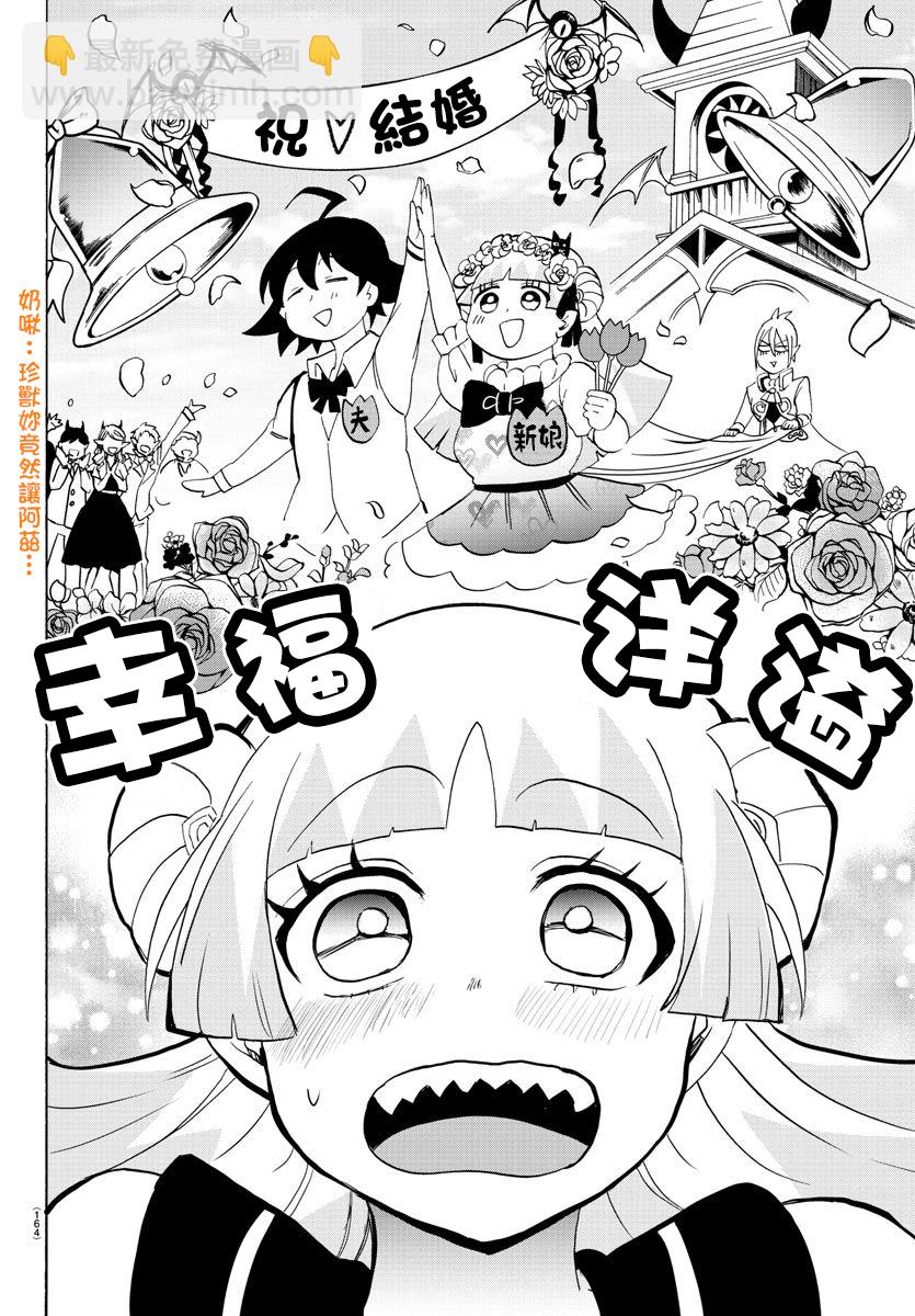 第62话-第67话