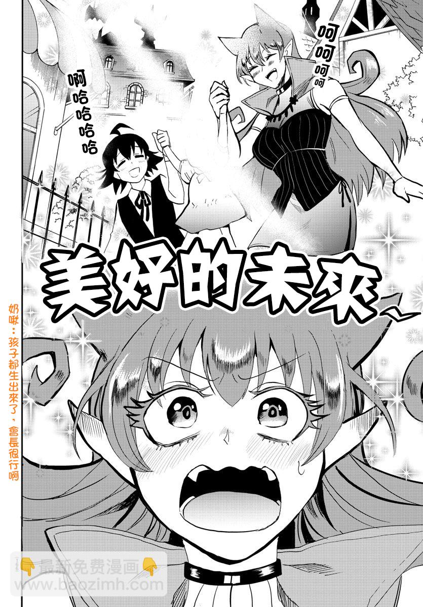 第62话-第67话