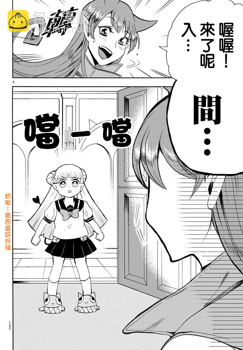 第62话-第67话