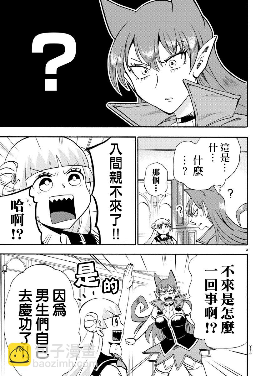 第62话-第67话