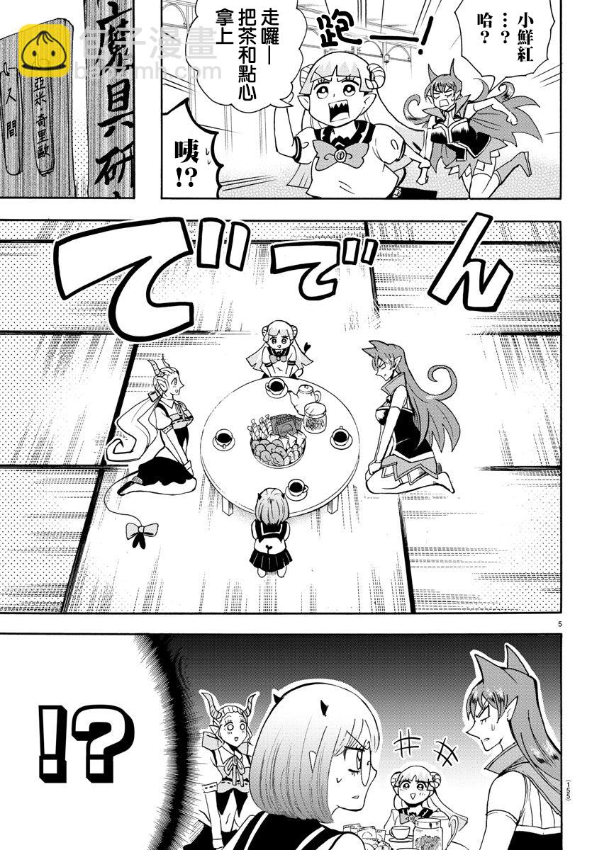 第62话-第67话