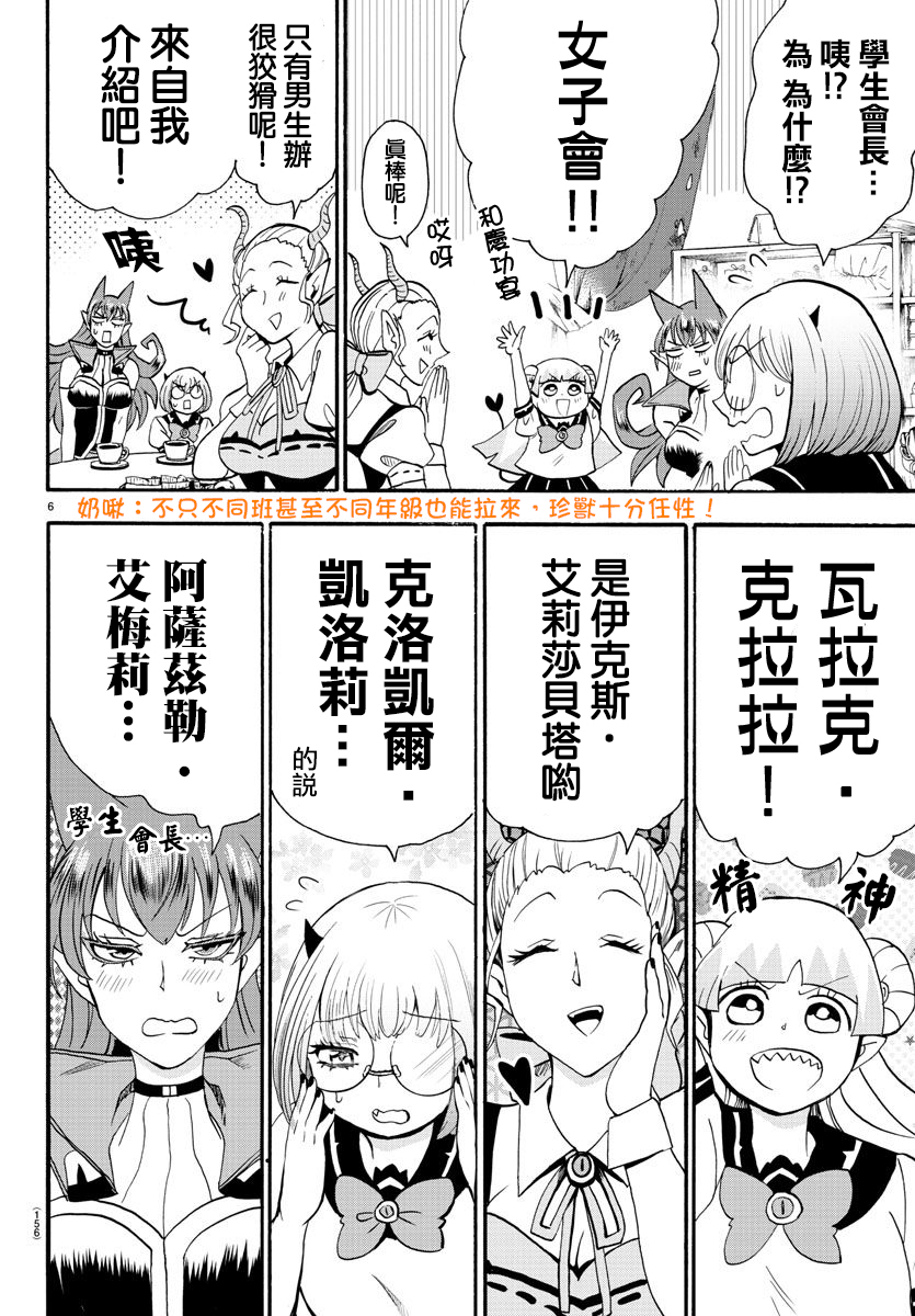 第62话-第67话