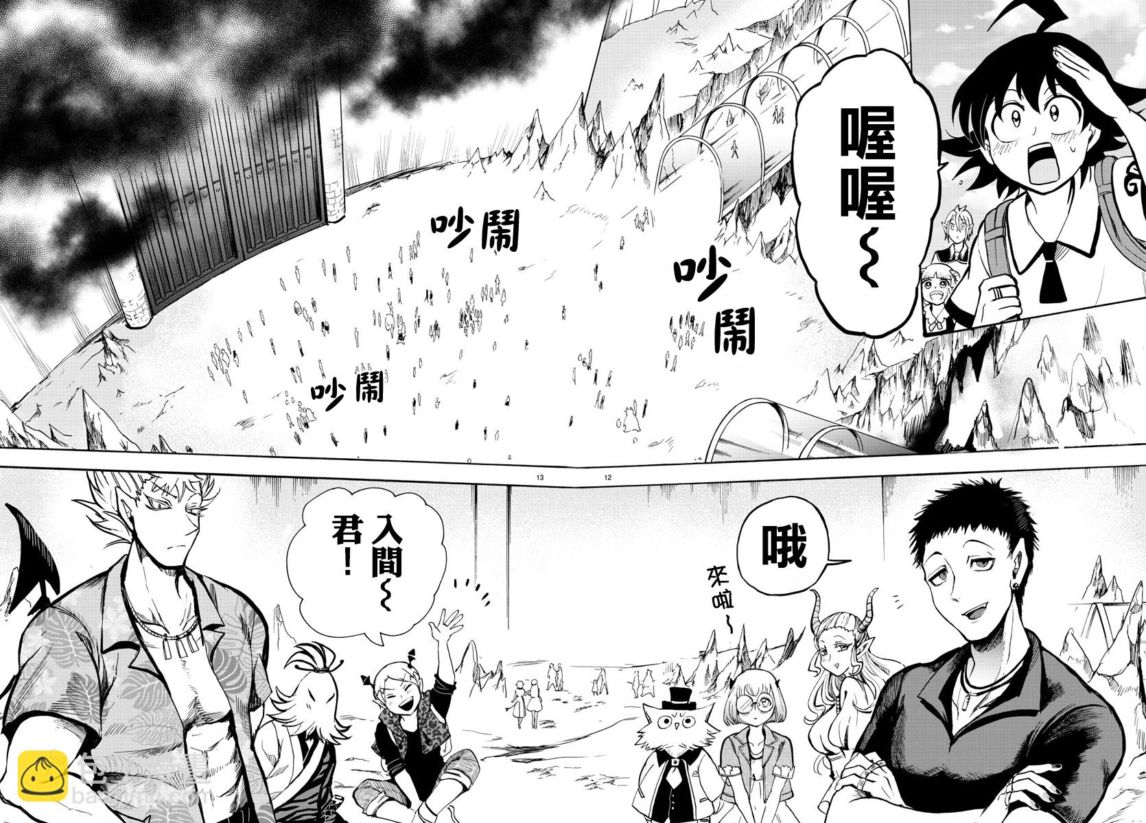 第64话-第69话