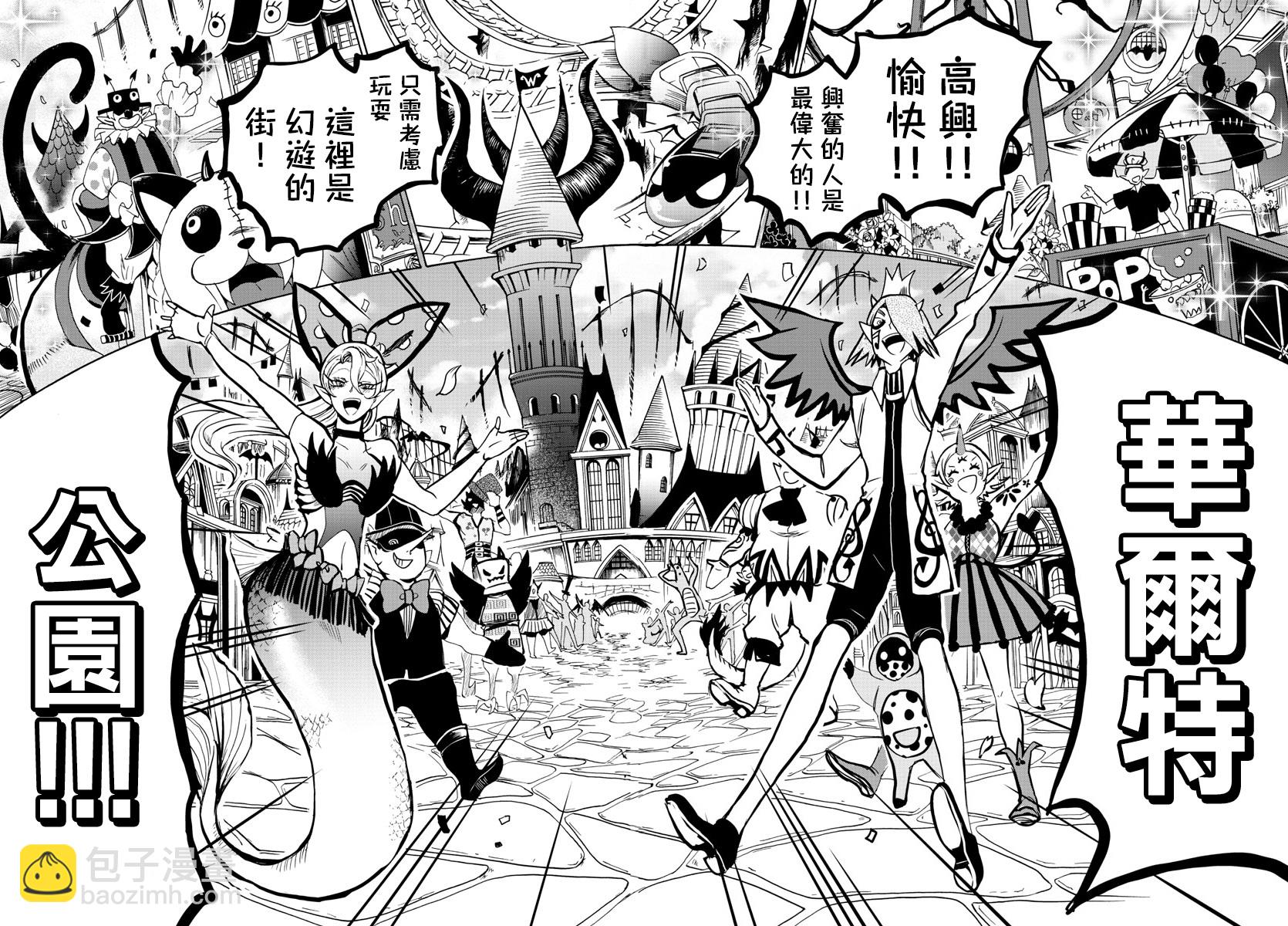第64话-第69话