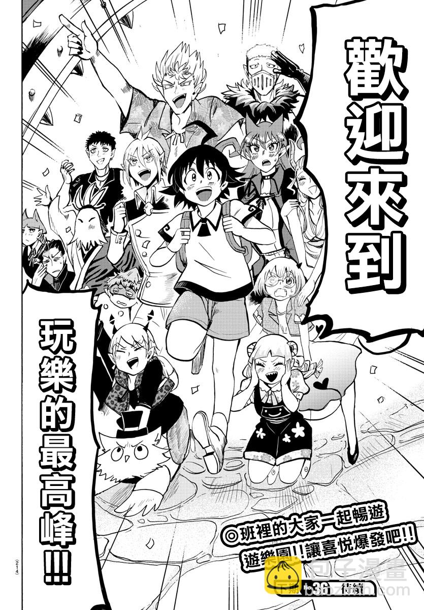 第64话-第69话