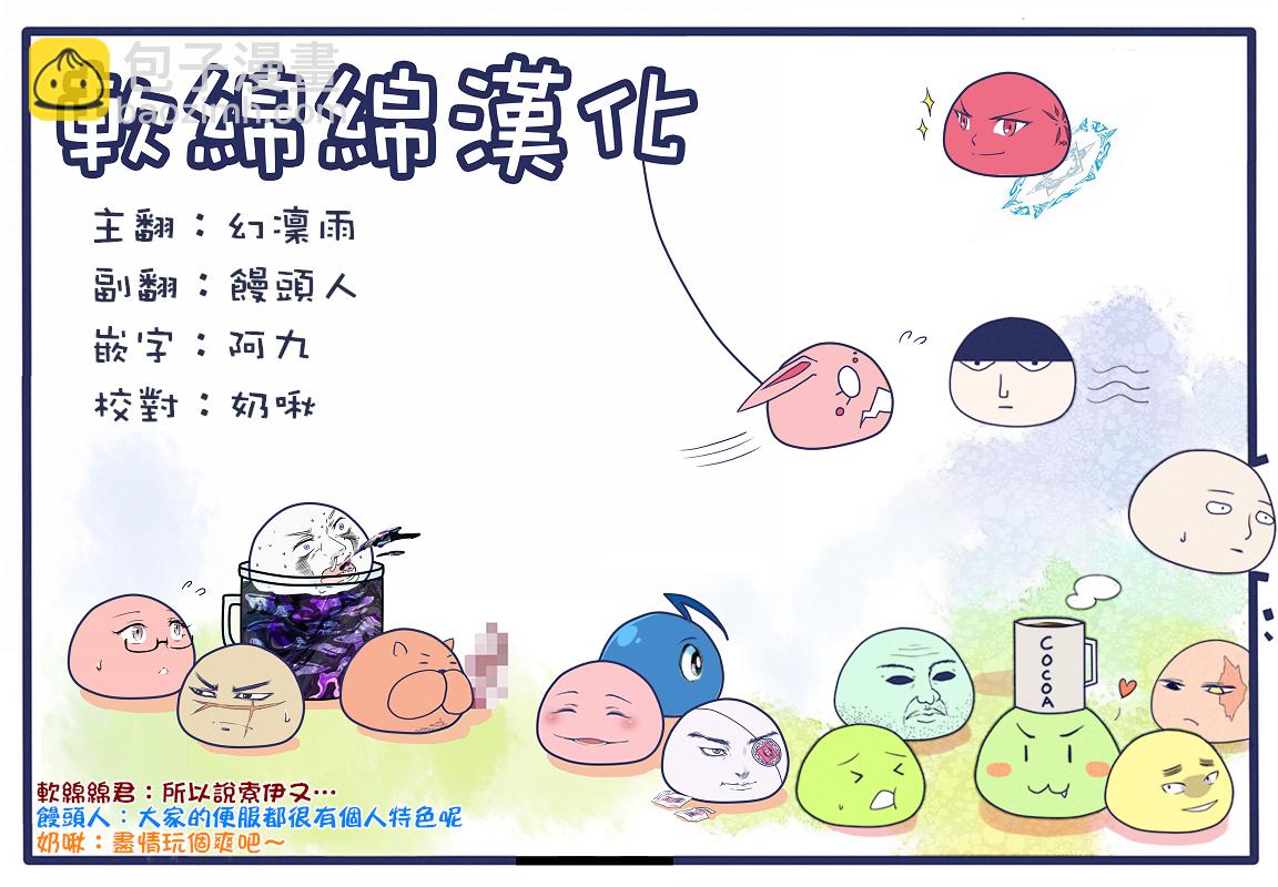 第64话-第69话