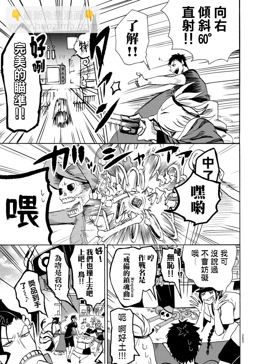 第65话-第71话