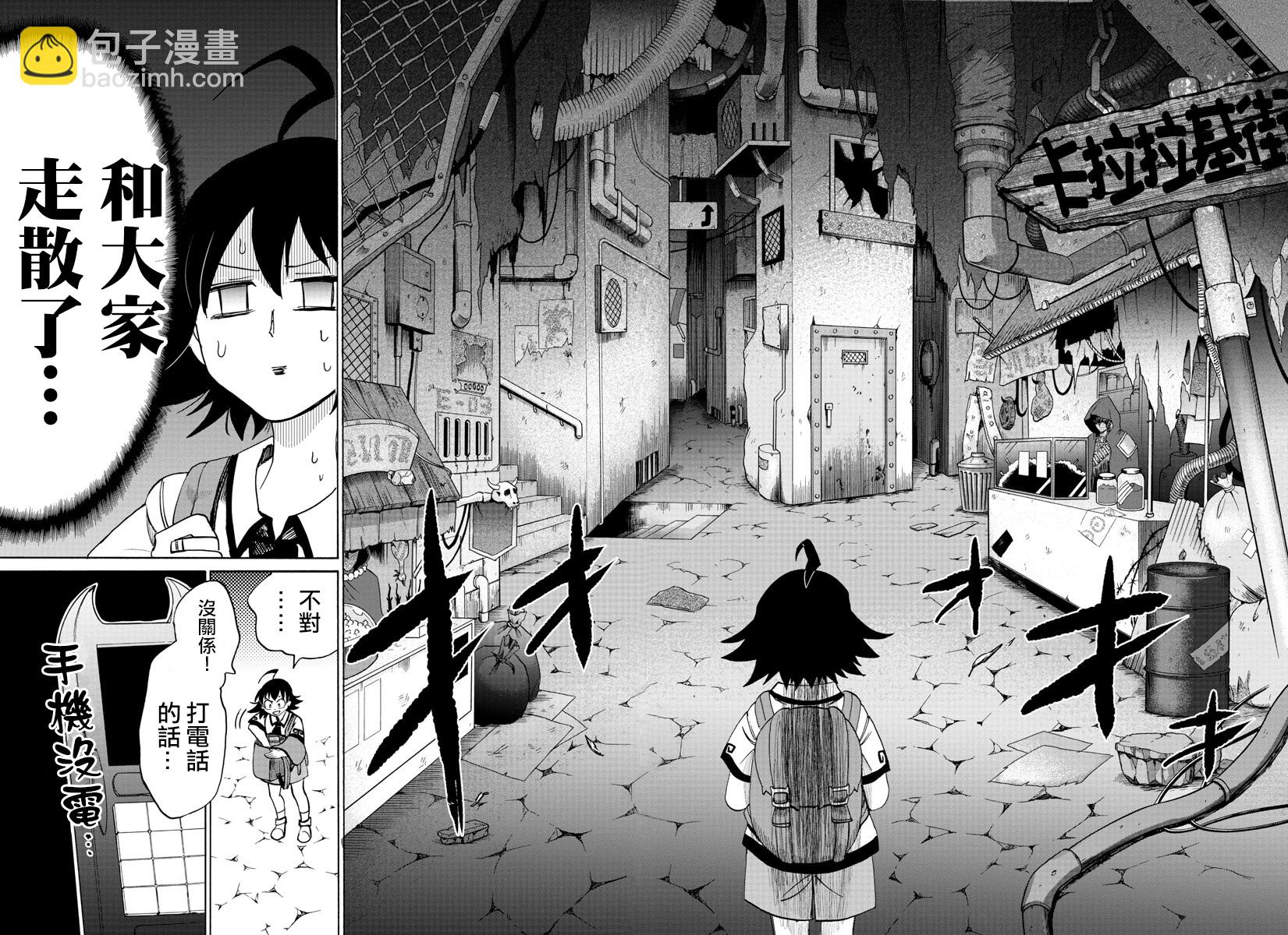 第65话-第71话