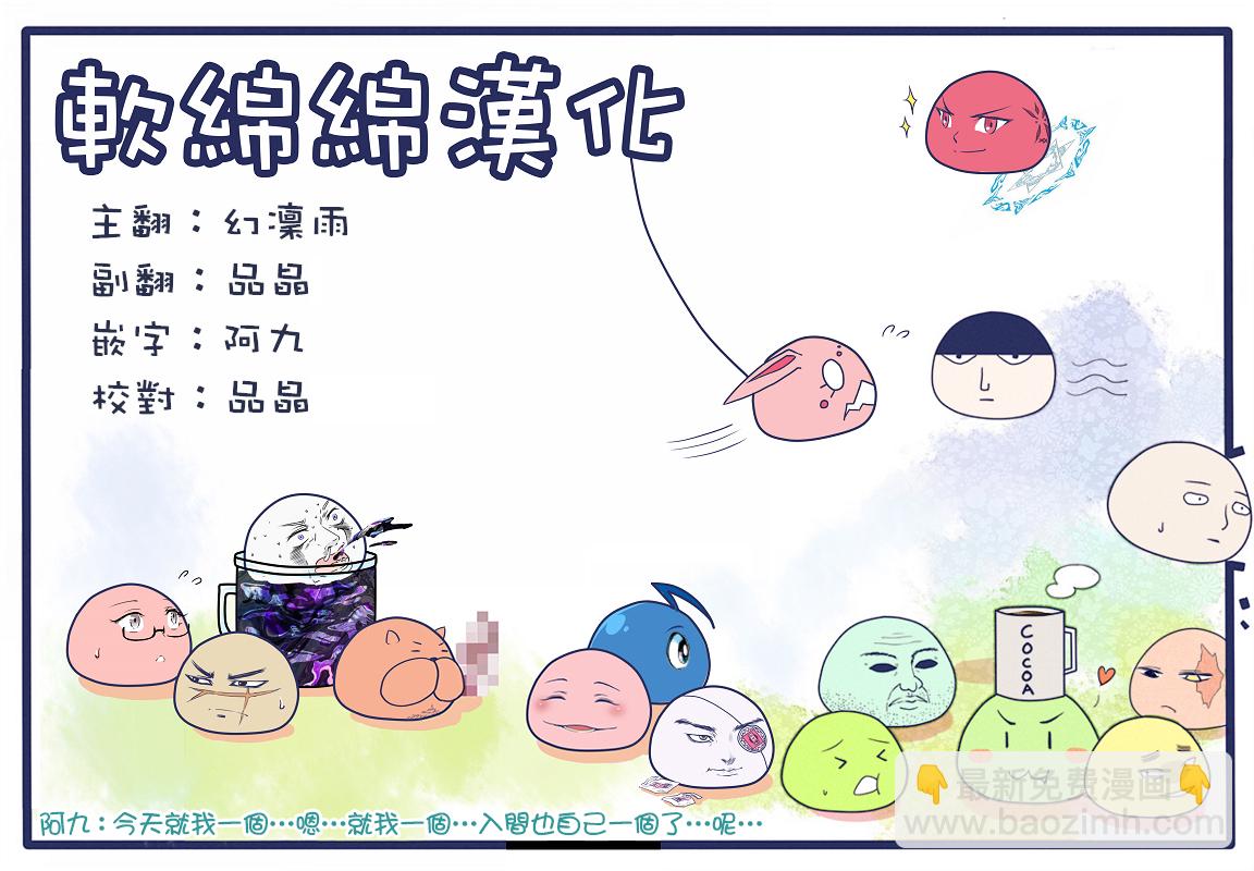 第65话-第71话