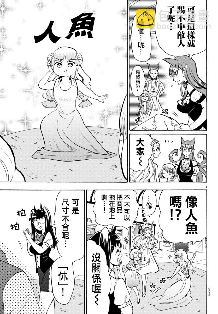 第65话-第71话