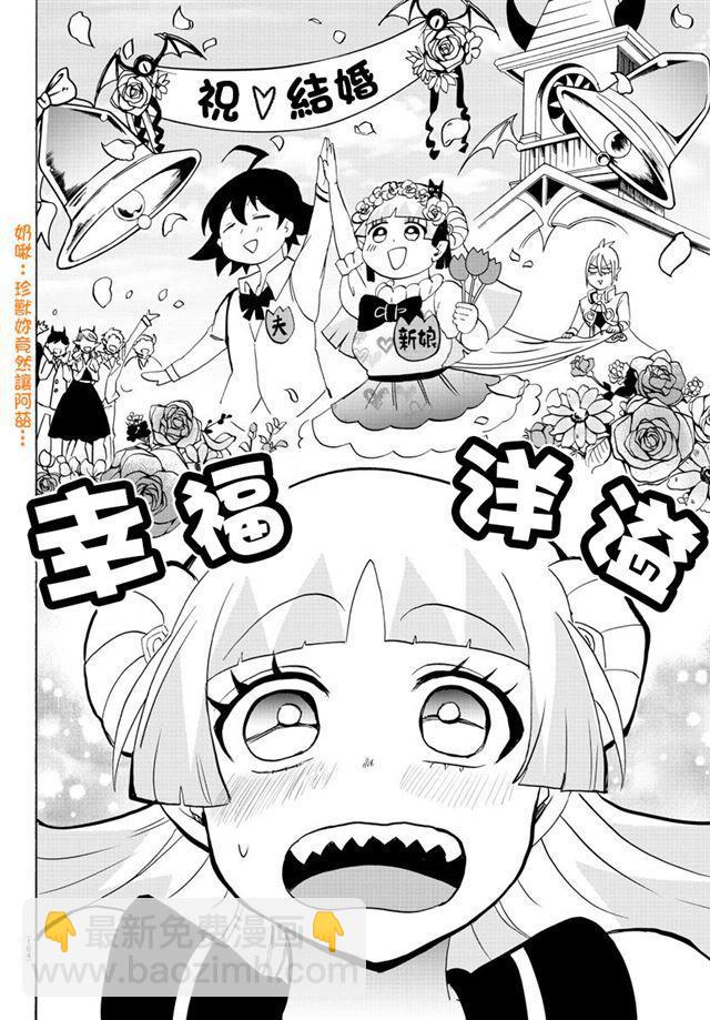 第67话-第73话