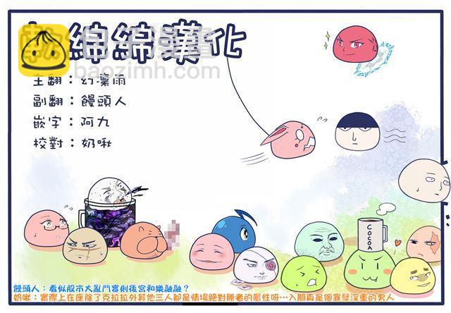 第67话-第73话