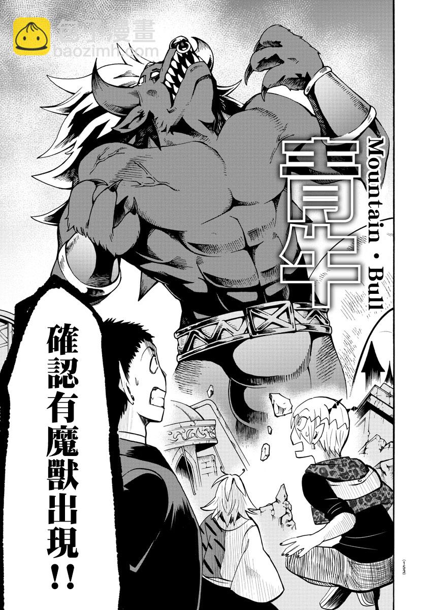 第69话-第75话