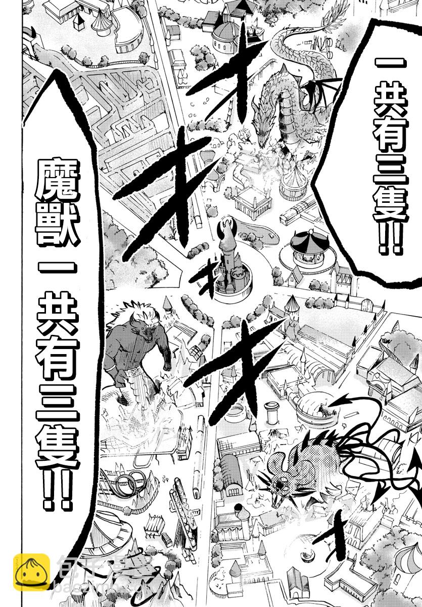 第69话-第75话