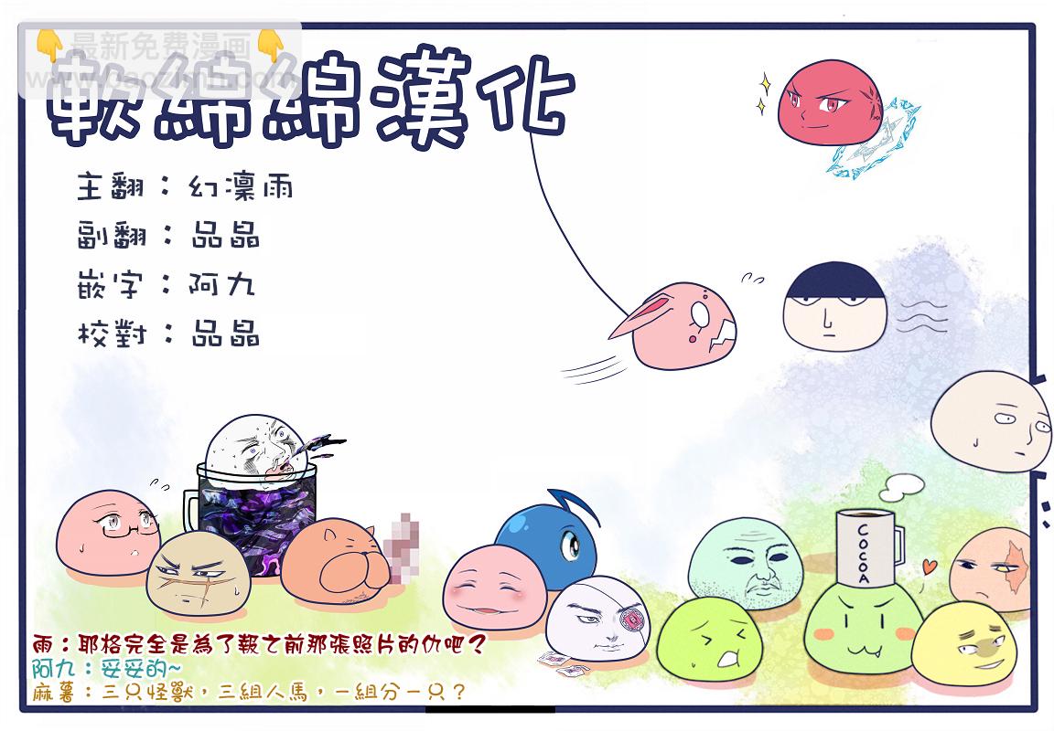第69话-第75话