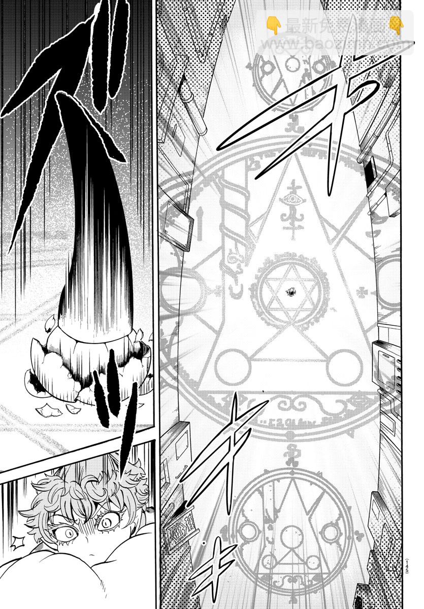 第69话-第75话