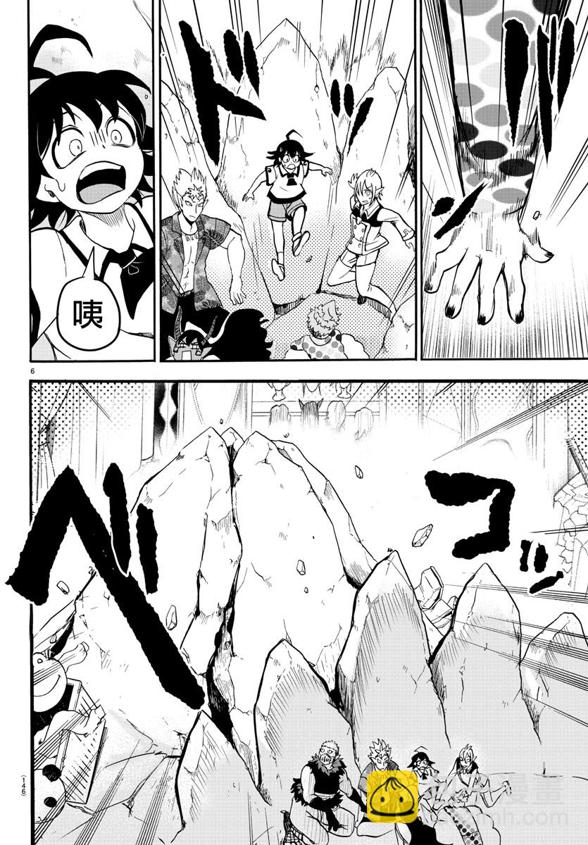 第69话-第75话
